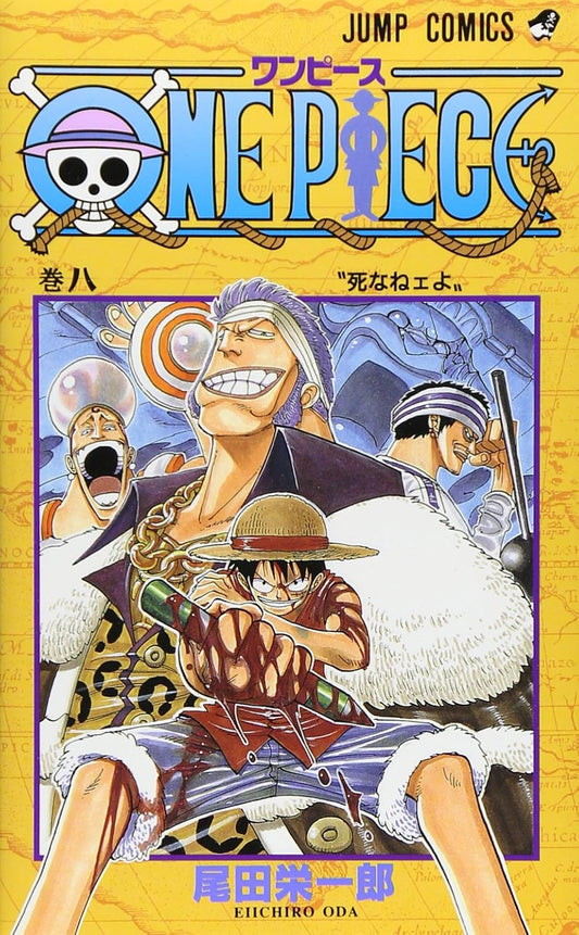 One Piece Vol. 8 Japanese paperback cover