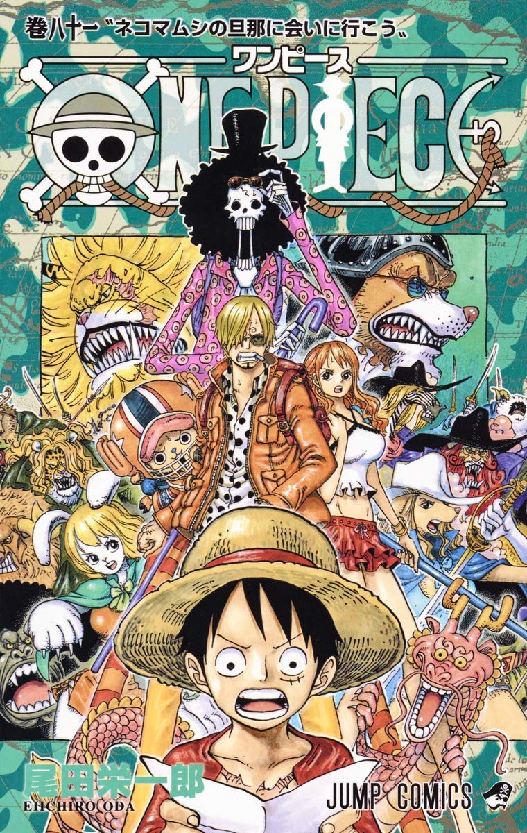One Piece Vol. 81 Japanese paperback cover