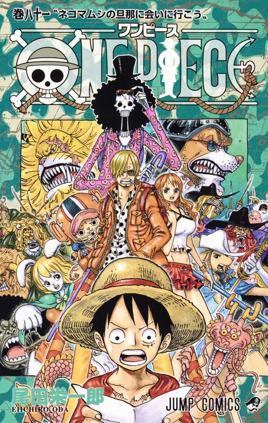 One Piece Vol. 81 Japanese paperback cover