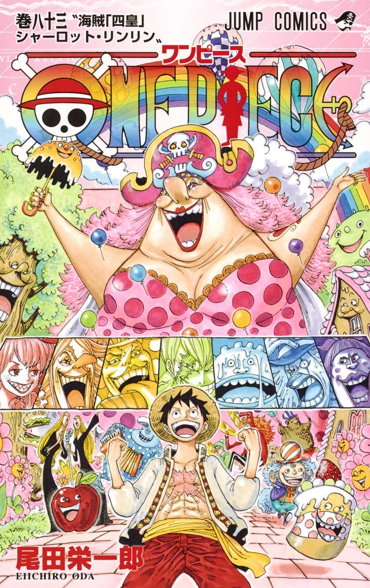 One Piece Vol. 83 Japanese paperback cover