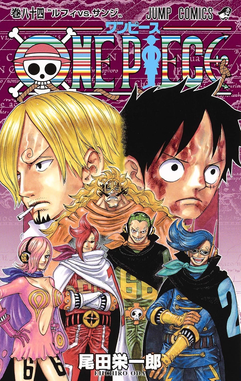 One Piece Vol. 84 Japanese paperback cover