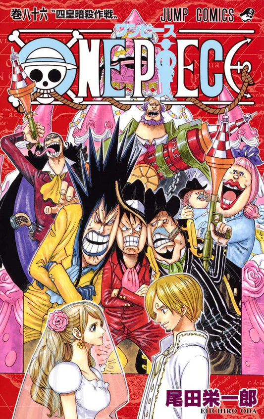 One Piece Vol. 86 Japanese paperback cover