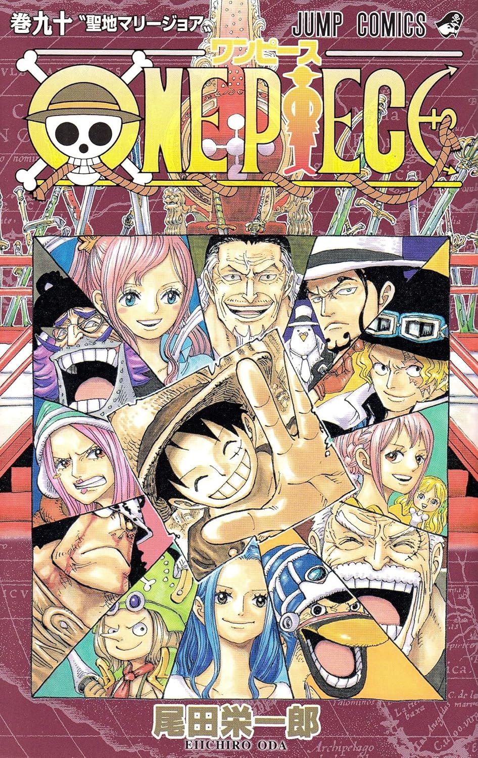 One Piece Vol. 90 Japanese paperback cover