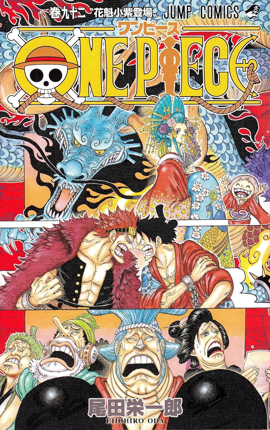 One Piece Vol. 92 Japanese paperback cover
