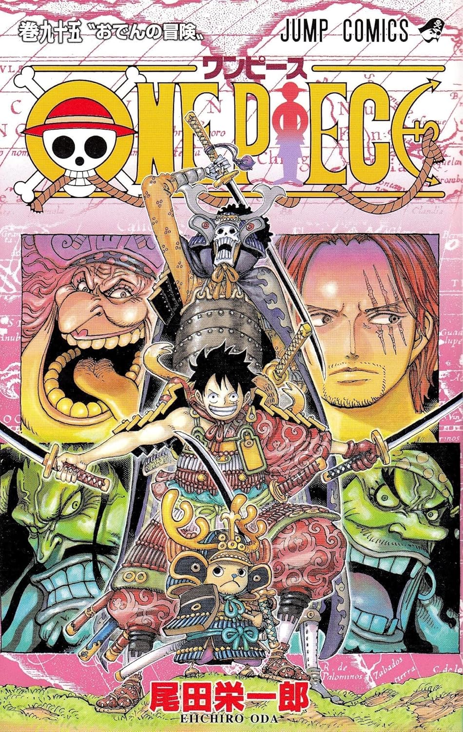 One Piece Vol. 95 Japanese paperback cover