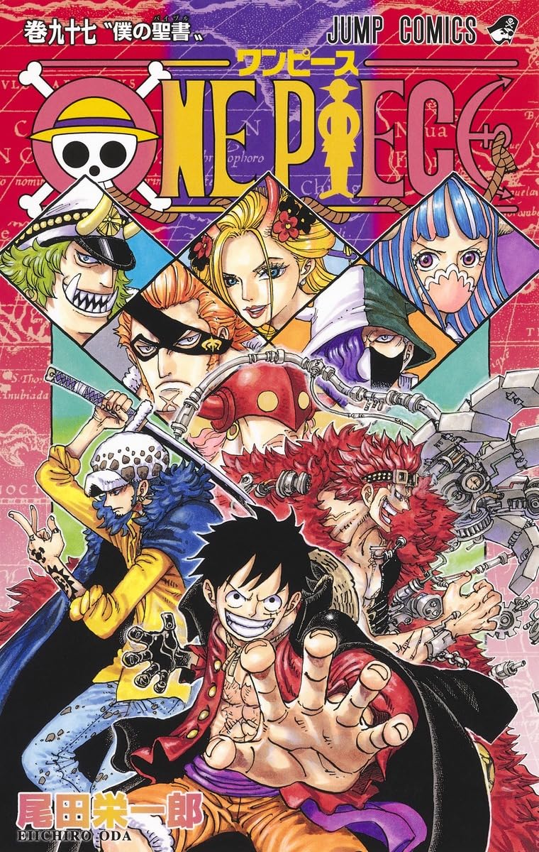One Piece Vol. 97 Japanese paperback cover