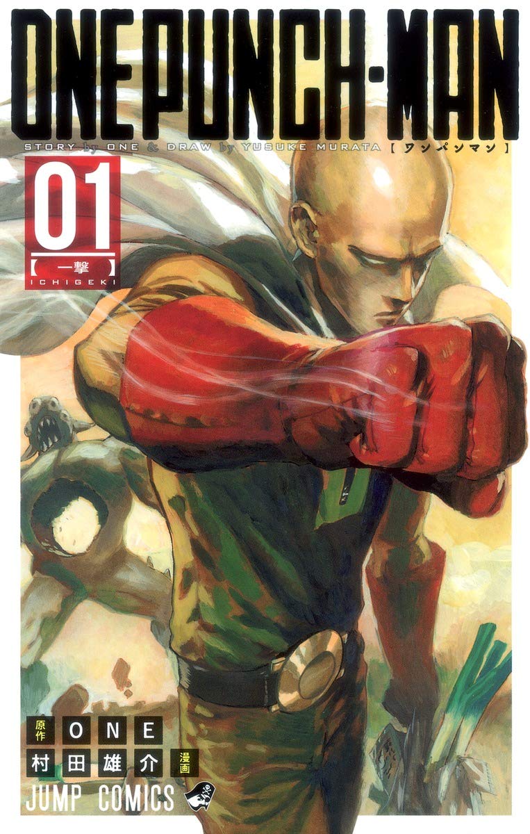 Jump Comics One-Punch Man Vol. 1 Japanese paperback cover