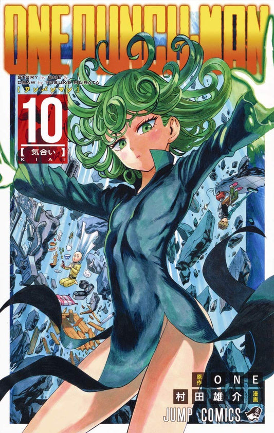 Jump Comics One-Punch Man Vol. 10 Japanese paperback cover