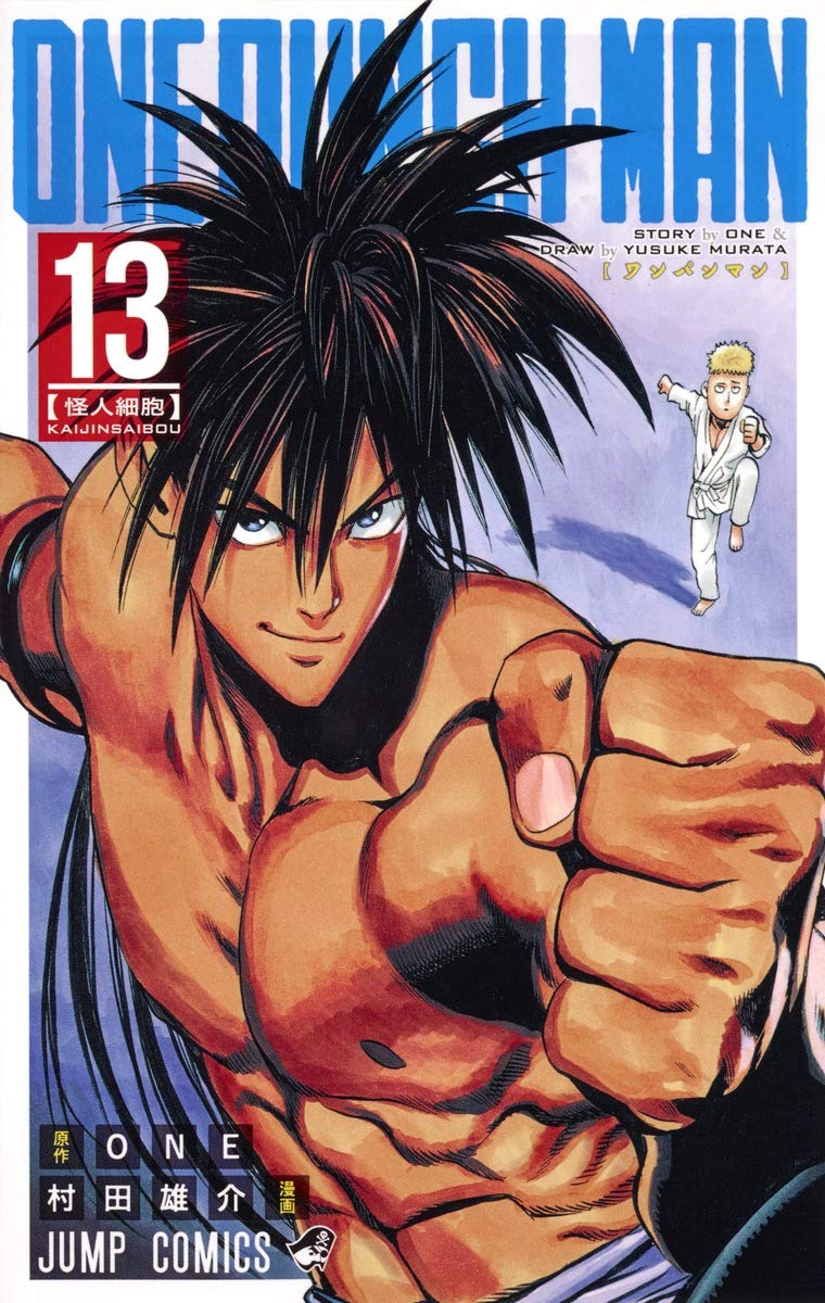 Jump Comics One-Punch Man Vol. 13 Japanese paperback cover