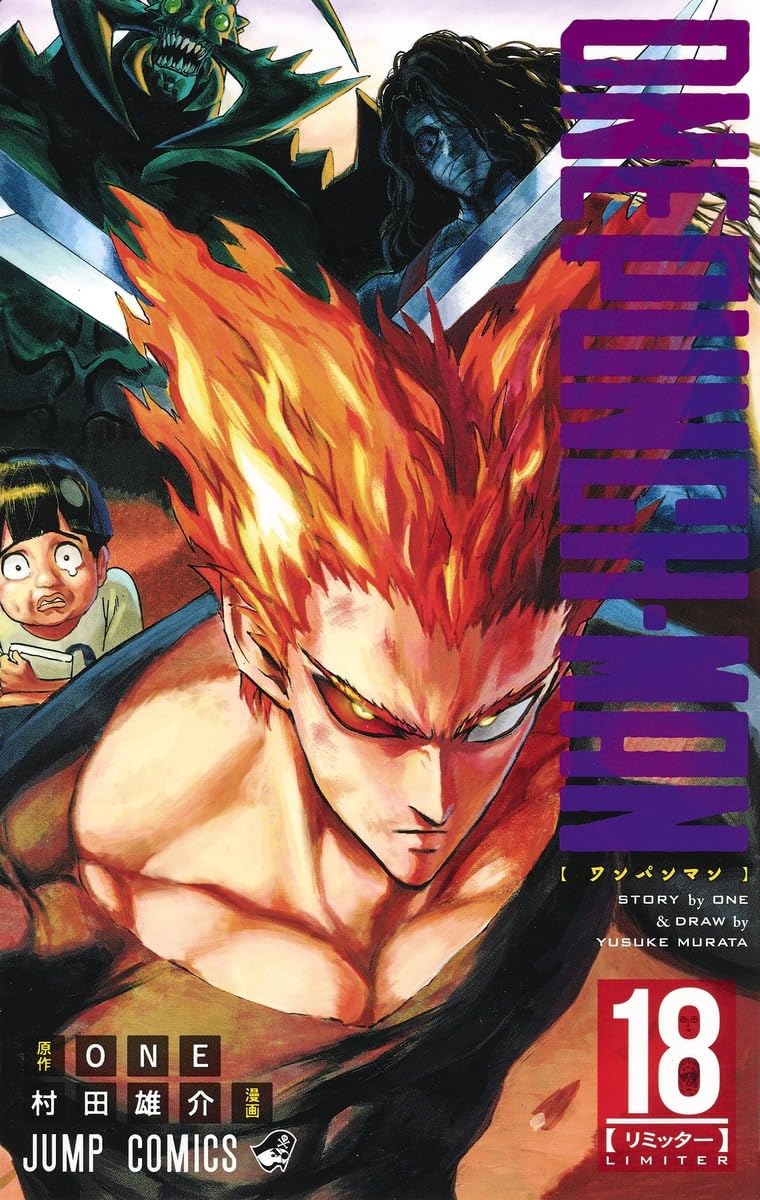 Jump Comics One-Punch Man Vol. 18 Japanese paperback cover