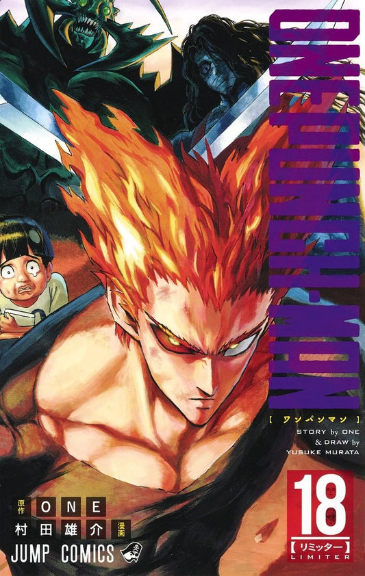 Jump Comics One-Punch Man Vol. 18 Japanese paperback cover