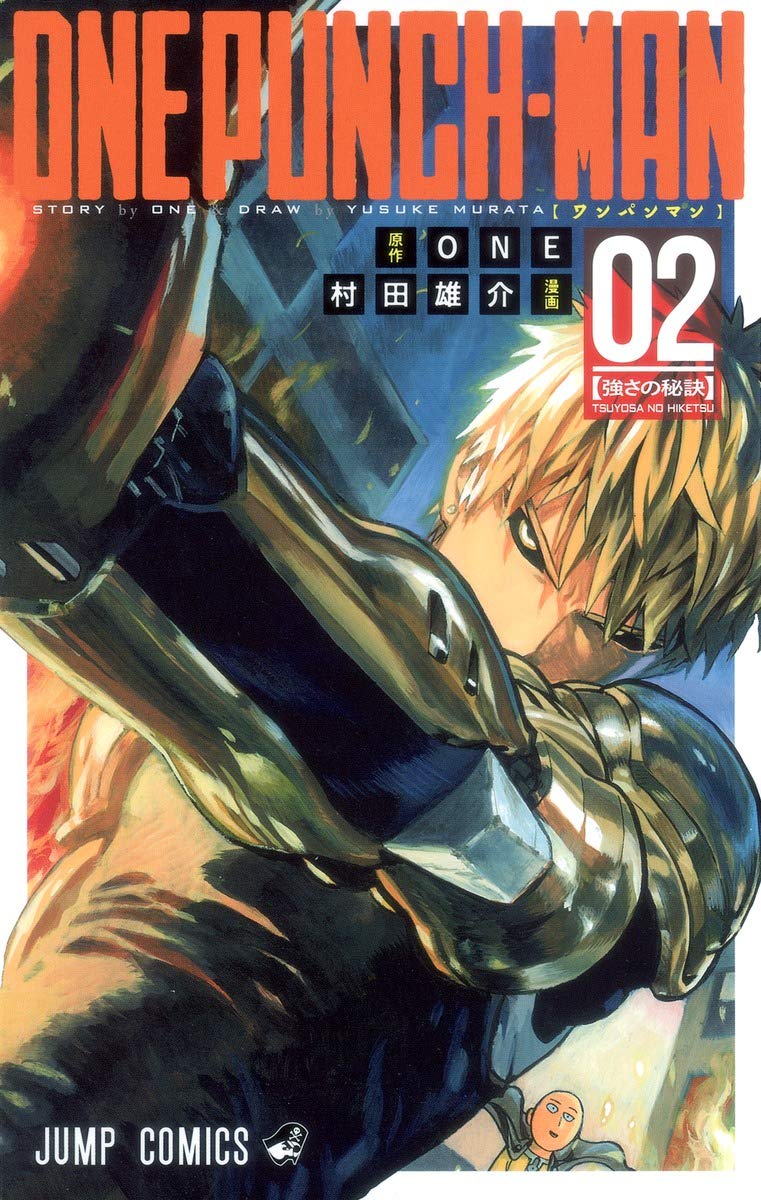 Jump Comics One-Punch Man Vol. 2 Japanese paperback cover