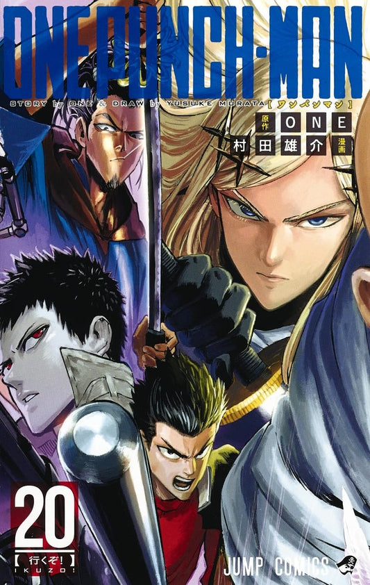 Jump Comics One-Punch Man Vol. 20 Japanese paperback cover