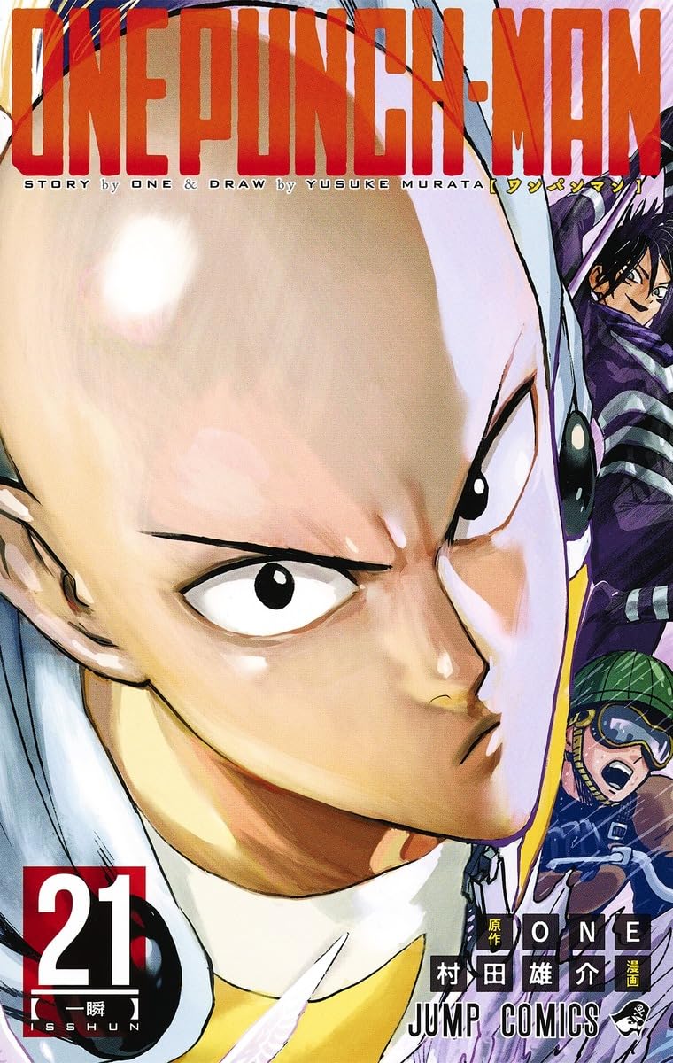 Jump Comics One-Punch Man Vol. 21 Japanese paperback cover