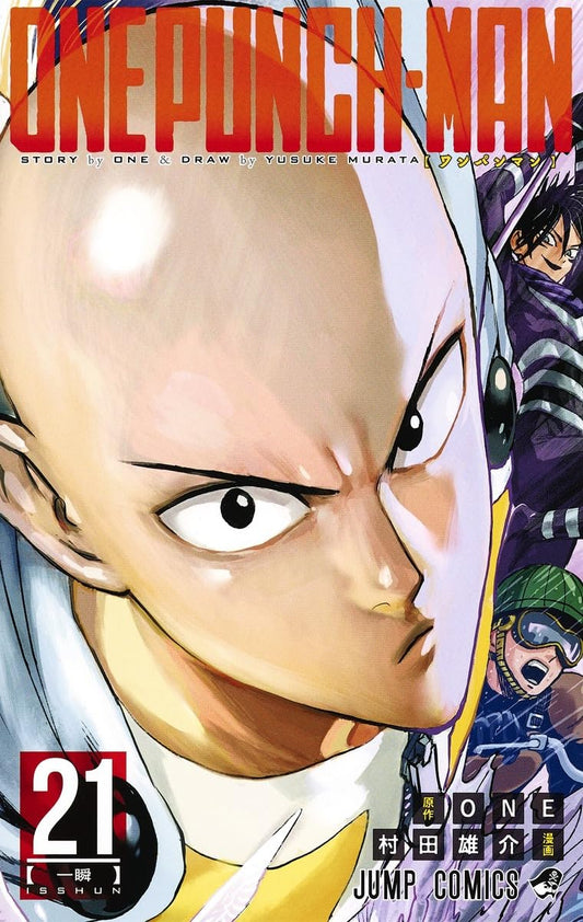 Jump Comics One-Punch Man Vol. 21 Japanese paperback cover