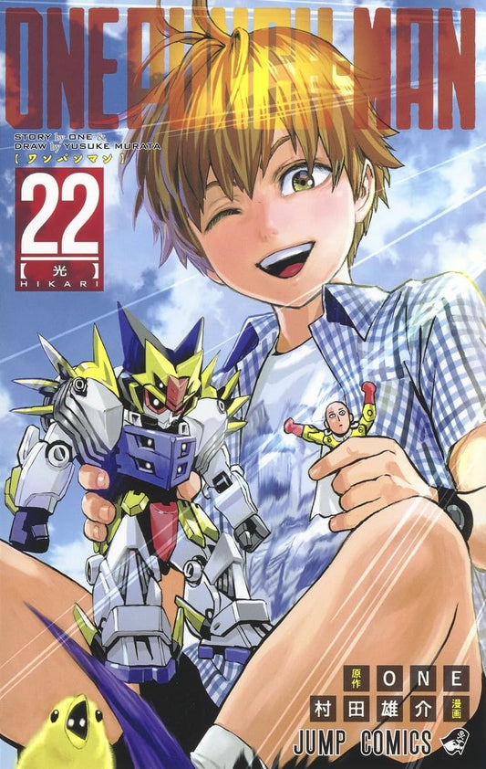 Jump Comics One-Punch Man Vol. 22 Japanese paperback cover