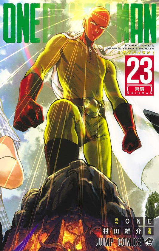 Jump Comics One-Punch Man Vol. 23 Japanese paperback cover