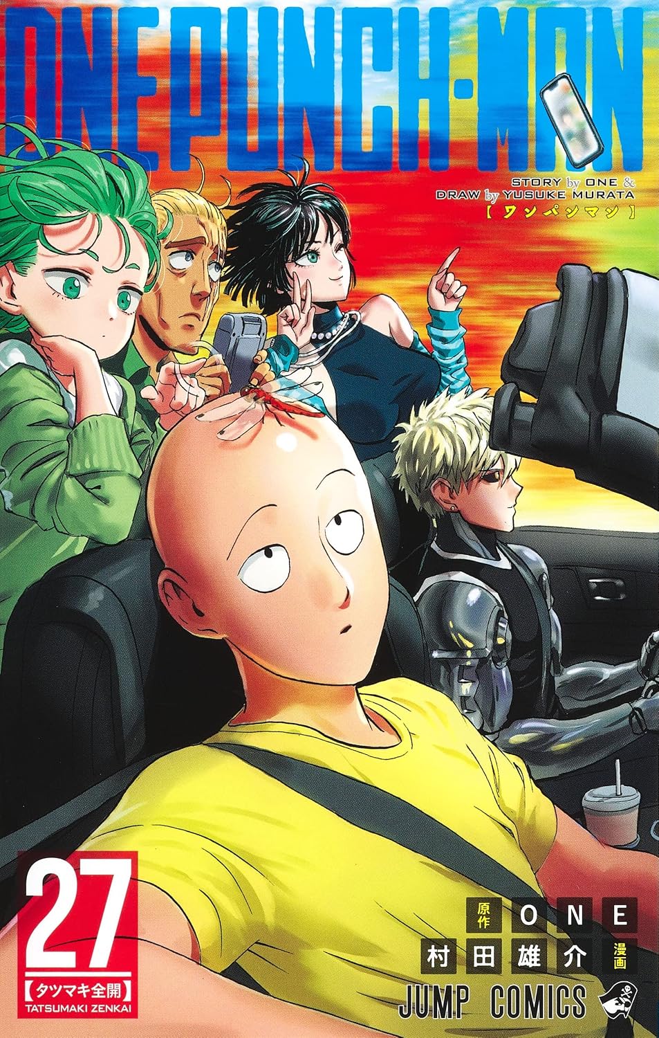 Jump Comics One-Punch Man Vol. 27 Japanese paperback cover