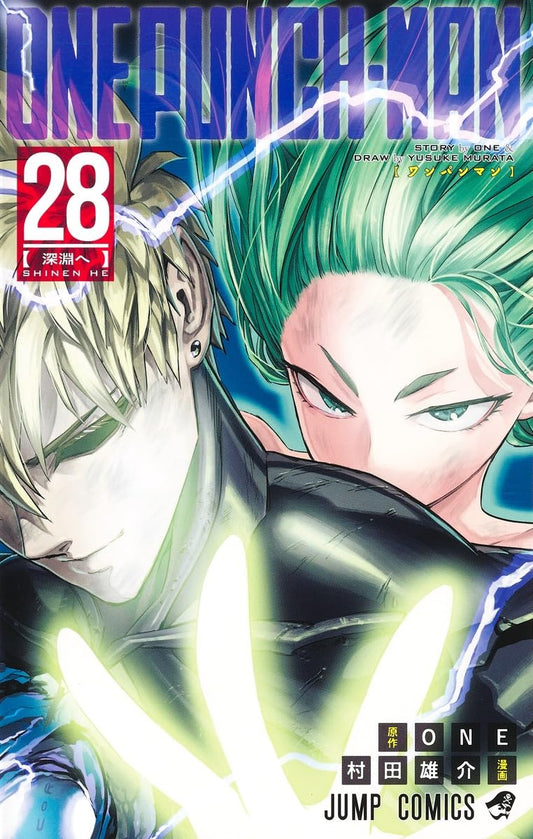 Jump Comics One-Punch Man Vol. 28 Japanese paperback cover