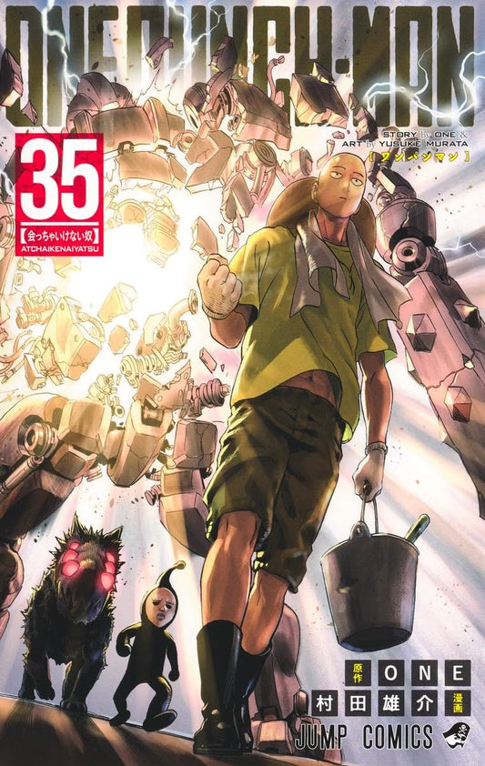Jump Comics One-Punch Man Vol. 35 Japanese paperback cover