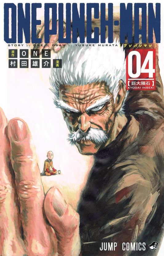 Jump Comics One-Punch Man Vol. 4 Japanese paperback cover
