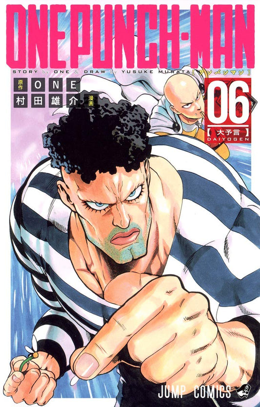 Jump Comics One-Punch Man Vol. 6 Japanese paperback cover