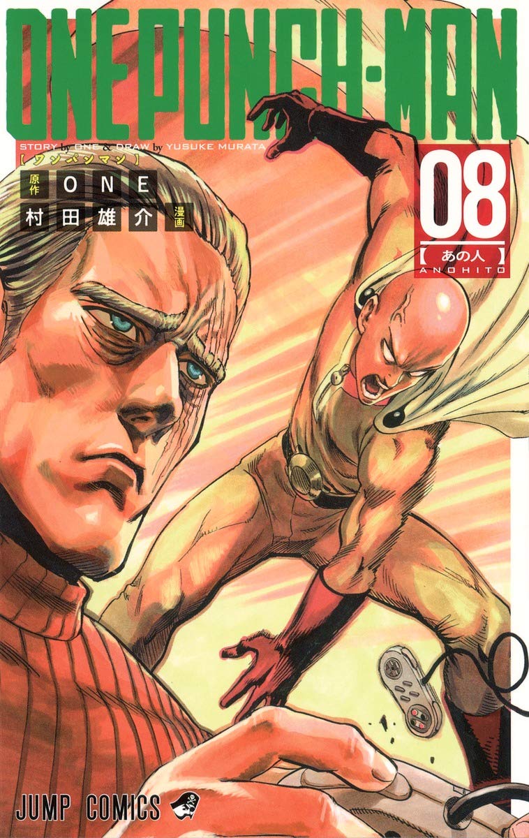 Jump Comics One-Punch Man Vol. 8 Japanese paperback cover