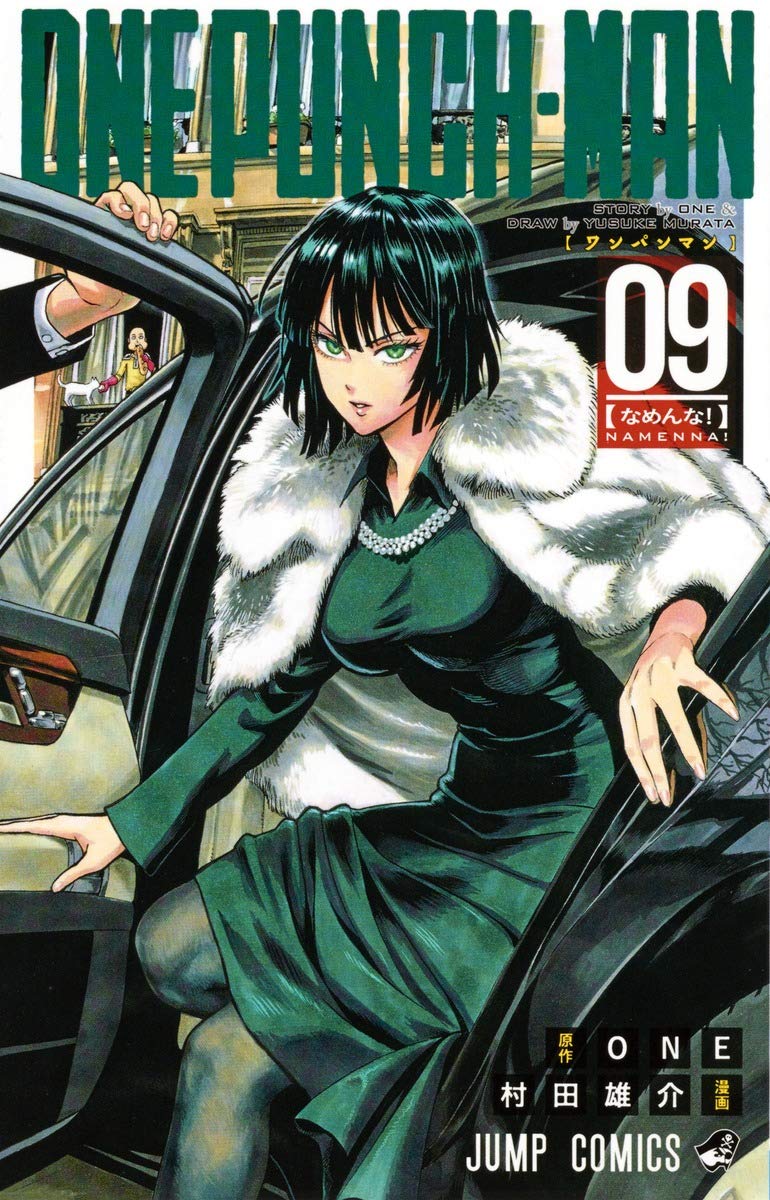 Jump Comics One-Punch Man Vol. 9 Japanese paperback cover