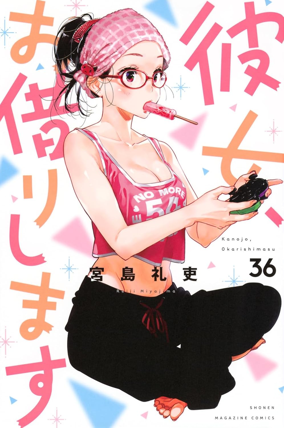 Rent-A-Girlfriend Vol. 36 Japanese paperback cover