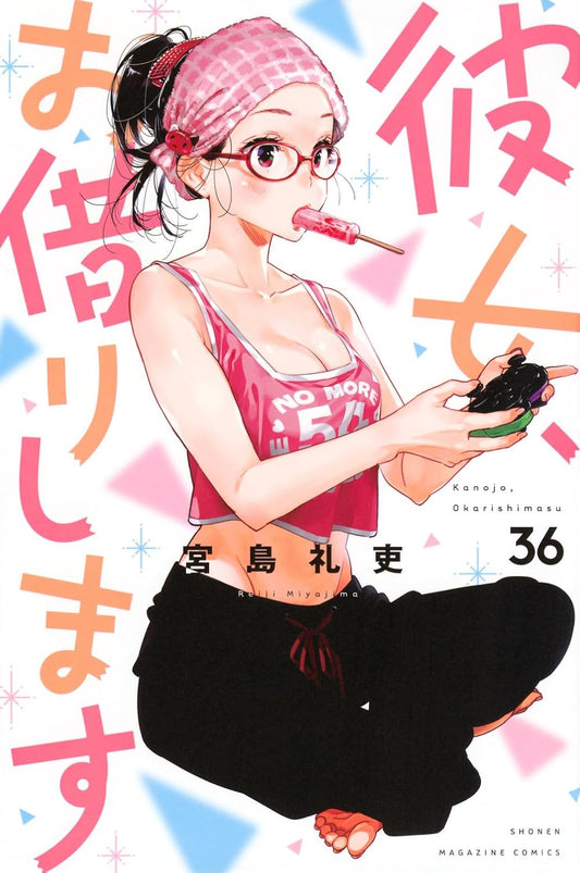 Rent-A-Girlfriend Vol. 36 Japanese paperback cover