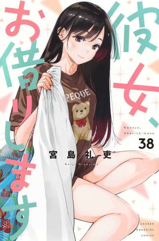 Rent-A-Girlfriend Vol. 38 Japanese paperback cover