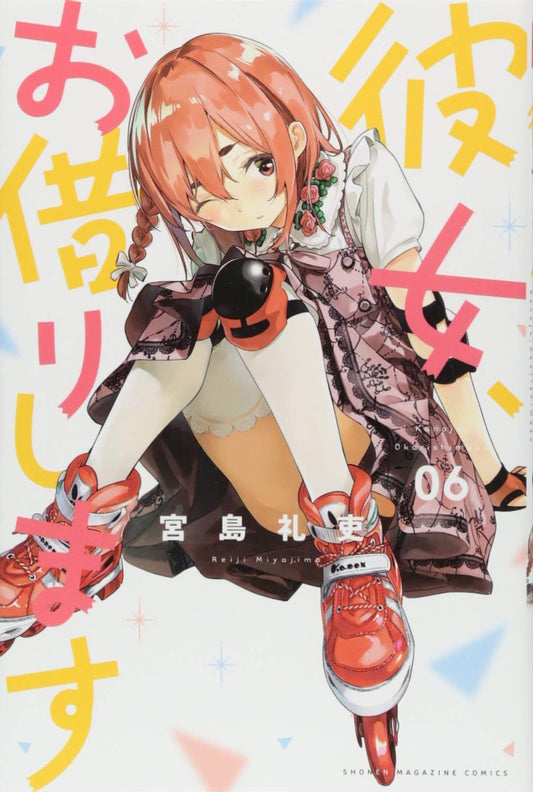 Rent-A-Girlfriend Vol. 6 Japanese paperback cover