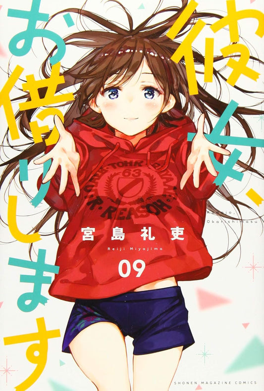 Rent-A-Girlfriend Vol. 9 Japanese paperback cover