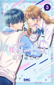 Ribon Mascot Comics Ambiguous Blue Beast Vol. 3 Japanese manga preview page 1