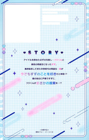 Ribon Mascot Comics Ambiguous Blue Beast Vol. 3 Japanese manga preview page 2