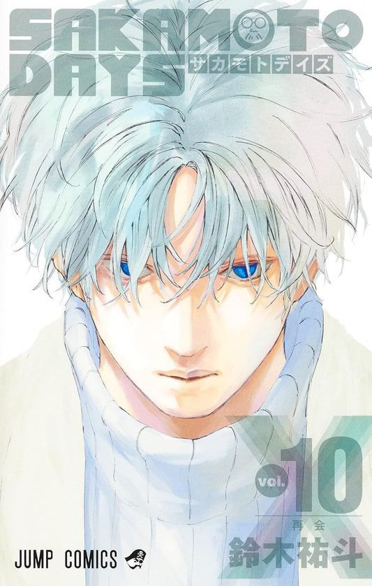 Sakamoto Days Vol. 10 Japanese paperback cover