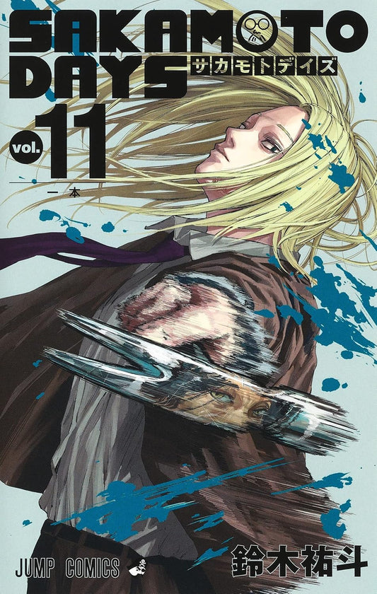 Sakamoto Days Vol. 11 Japanese paperback cover