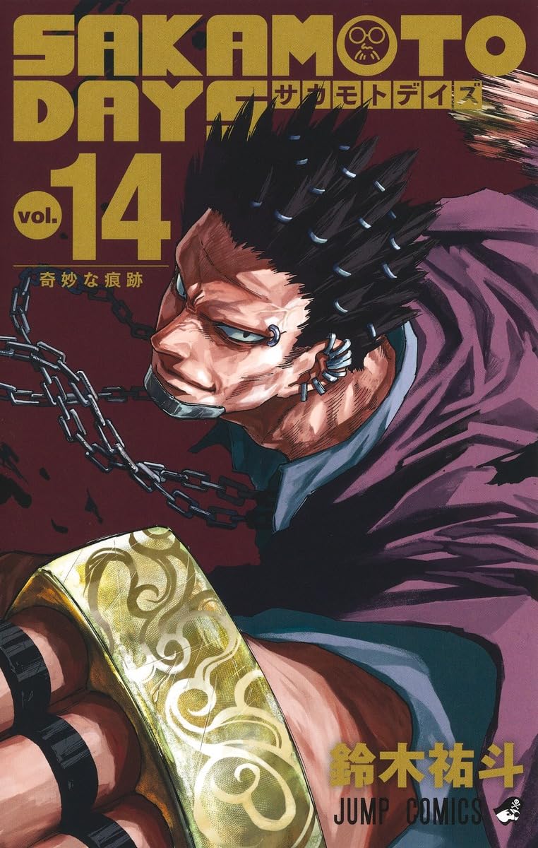 Sakamoto Days Vol. 14 Japanese paperback cover