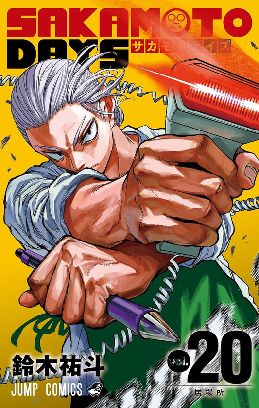 Sakamoto Days Vol. 20 Japanese paperback cover