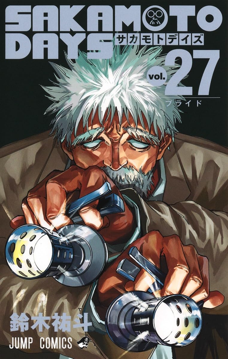 Sakamoto Days Vol. 27 Japanese paperback cover