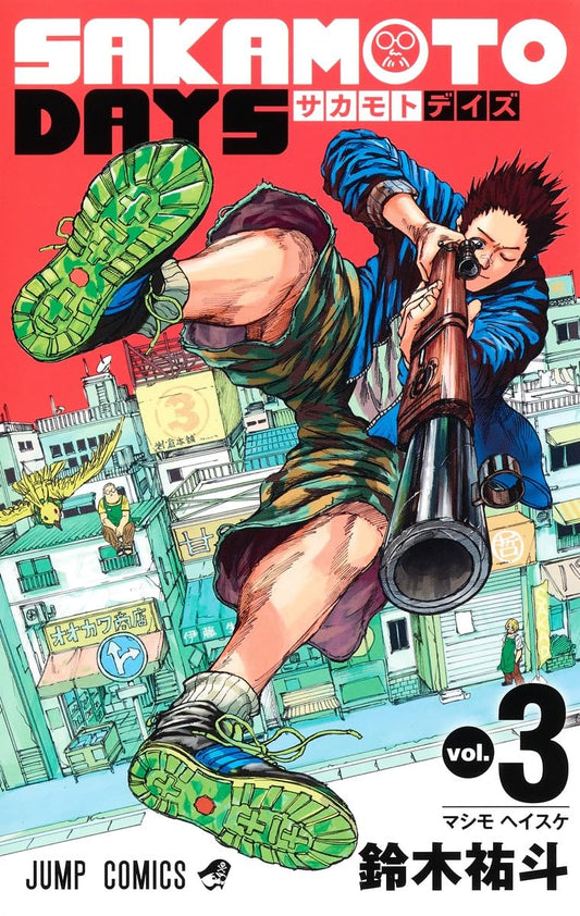 Sakamoto Days Vol. 3 Japanese paperback cover