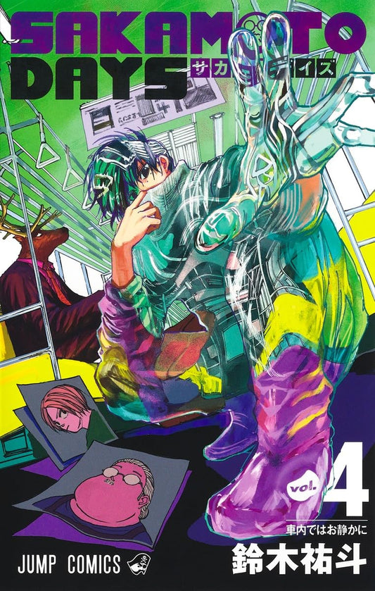 Sakamoto Days Vol. 4 Japanese paperback cover