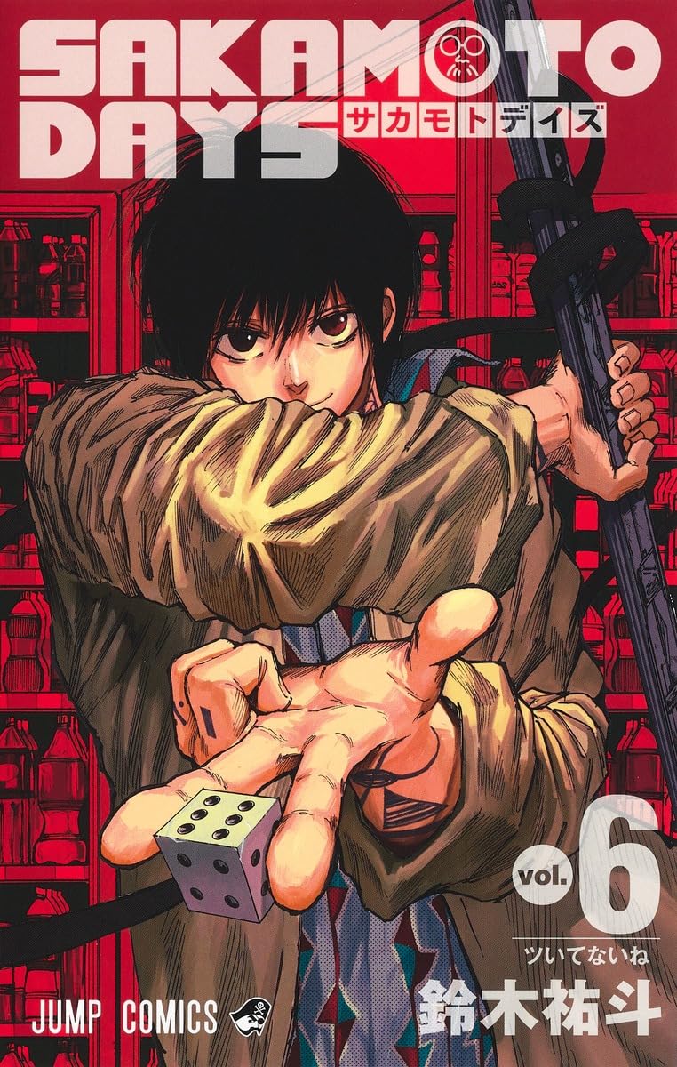 Sakamoto Days Vol. 6 Japanese paperback cover