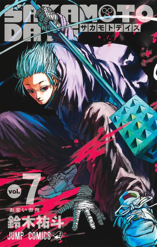 Sakamoto Days Vol. 7 Japanese paperback cover