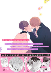 Shueisha Girls Comics Hallelujah Baby Vol. 2 official Shueisha product image 1
