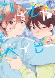 Shueisha Girls Comics Hallelujah Baby Vol. 4 official Shueisha product image 2