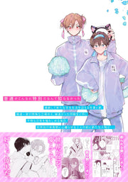 Shueisha Girls Comics Hallelujah Baby Vol. 4 official Shueisha product image 1