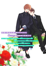 Shueisha Girls Comics Hallelujah Baby Vol. 7 official Shueisha product image 3