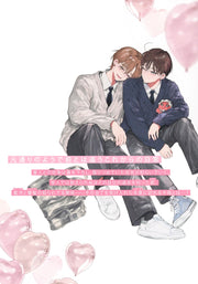 Shueisha Girls Comics Hallelujah Baby Vol. 9 official Shueisha product image 3