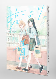 Shueisha Home Comics A Love Yet to Bloom Vol. 2 Japanese manga preview page 2